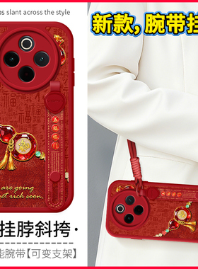 琛赋适用vivo y500手机壳新款y300pro背带y200gt水晶葫芦y100女y78斜挎挂绳y77腕带y76s中国风y73S外壳套y55s