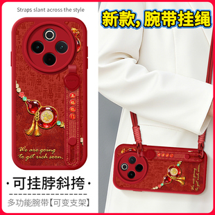 琛赋适用vivo y300pro背带y200gt水晶葫芦y100女y78斜挎挂绳y77腕带y76s中国风y73S外壳套y55s y500手机壳新款