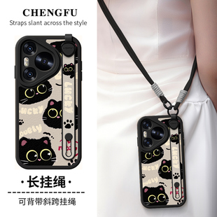 琛赋适用华为Pura70手机壳p70Ultra新款p60pro斜挎挂绳p50e畅享80女p40猫咪煤球p30背带20Plus保护套10麦芒30