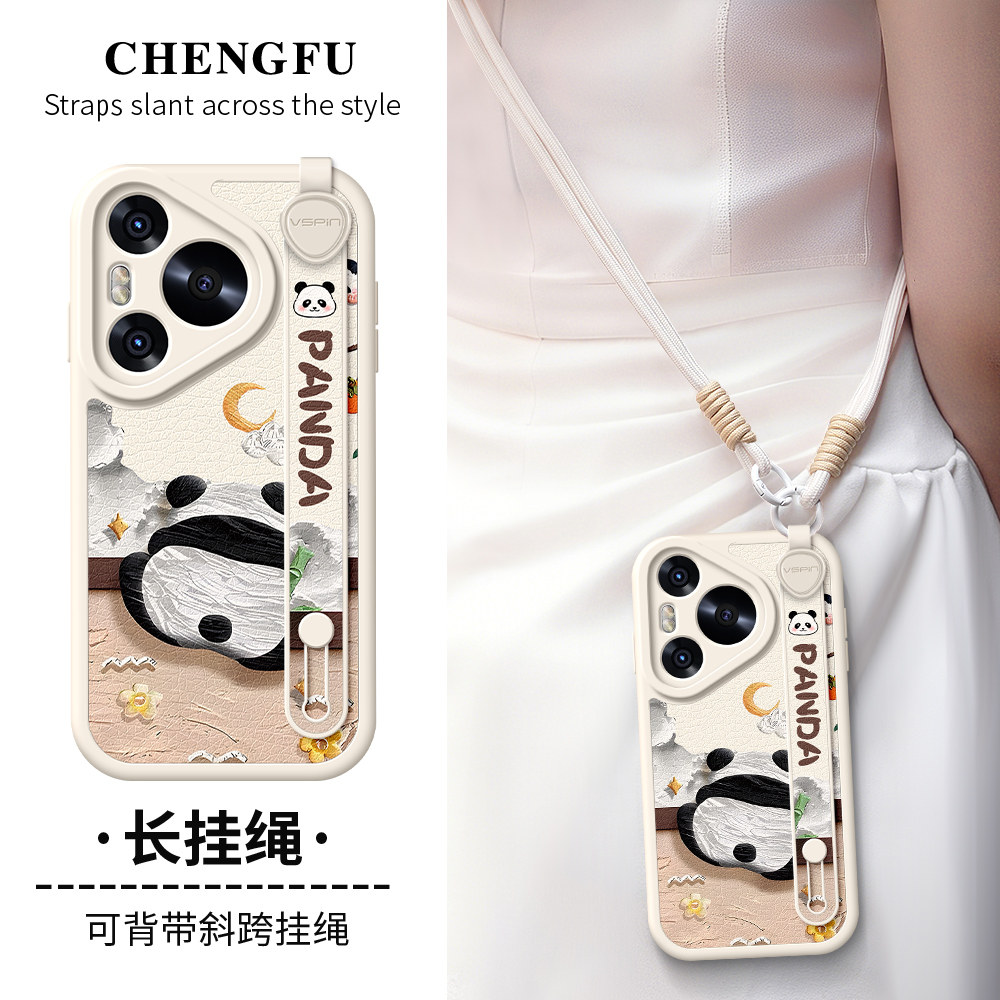 琛赋适用华为Pura80pro手机壳p70Ultra新款p60斜挎挂绳p50e畅享80女p40月亮熊猫p30背带20Plus保护套10麦芒40,3C数码配件,手机保护套/壳,淘宝优惠券,粉丝福利购,淘宝优惠卷