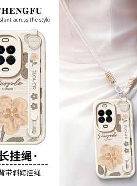 琛赋适用华为nova14手机壳nova13新款nova15油画小花11ultra斜挎挂绳nove10高级感9背带8SE女7软6保护套12pro