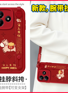 琛赋适用红米note15手机壳新款note14马上有钱13Pro背带12斜挎挂绳turbo4新年11tpro可爱女10腕带redmi保护套