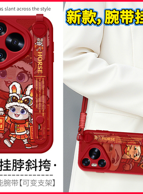 琛赋适用华为Pura80pro手机壳新款p70Ultra尼克朱迪p60斜挎挂绳p50e畅享80女p40可背带p30保护套20Plus麦芒40