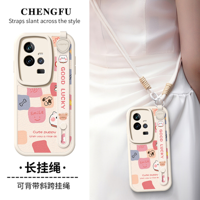 适用vivo iqoo13手机壳iqoo15创意11格子小狗12pro斜挎z10x挂绳iq009腕带z9turbo背带z8x女iqooz7保护套XNote