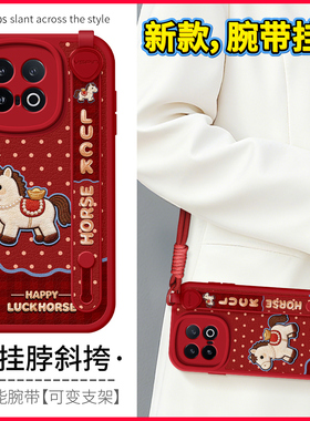 琛赋适用vivo iqoo15手机壳13新款12pro波点小马z10turbo挂绳iqooz10x斜挎iq009背带z9腕带z8女11保护套XNote