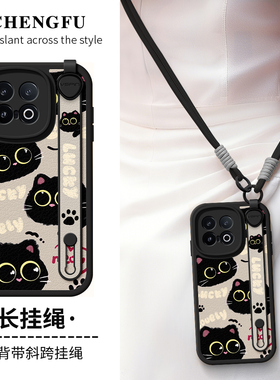 琛赋适用vivo iqoo13手机壳iqoo15可爱11猫咪12pro斜挎iqooz10x挂绳iq009腕带z9turbo背带z8x女z7外壳XNote套