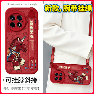 琛赋适用一加ace5pro手机壳ace3v新款1十15皮纹小马ace6挂绳realme真我Neo7可背带13至尊版12斜挎GTNeo6套11