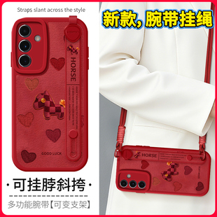 琛赋适用三星S25手机壳Galaxy新款 创意s21FE新年s20保护套plus S24斜挎背带挂绳Note20Ultra爱心小马S23十S22