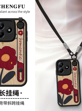 琛赋适用redmi红米note14手机壳15新款note13油画红花12可背带11tpro斜挎挂绳turbo4防摔Pro小众女10保护套9