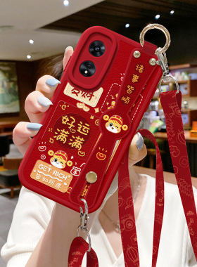 琛赋适用oppo a98手机壳a97新款a96好运满满a95背带挂绳a93s中国风a58x斜挎a57腕带a56外壳a55硅胶a32套a53A2