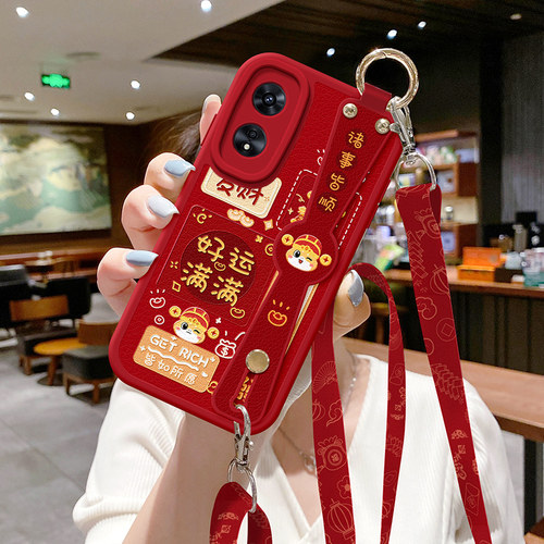 琛赋适用oppo a98手机壳a97新款a96好运满满a95背带挂绳a93s中国风a58x斜挎a57腕带a56外壳a55硅胶a32套a53A2