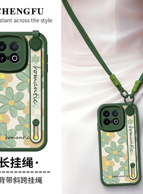 琛赋适用vivo iqoo13手机壳iqoo15创意11油画花12pro斜挎iqooz10x挂绳iq009腕带z9turbo背带z8x女z7外壳XNote