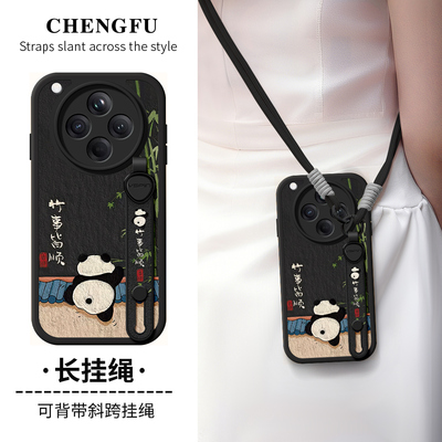 适用oppo findx8手机壳x8s新款Findx7Ultra油画熊猫find防摔x6斜挎挂绳x5pro背带K12腕带k11x女k10外壳K9S套