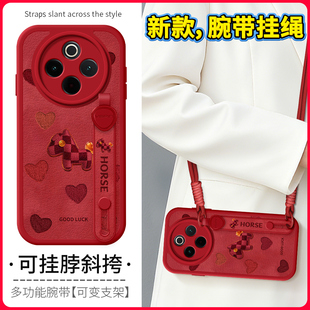 琛赋适用vivo y300pro可背带y200gt爱心小马y100女y78斜挎挂绳y77腕带y76s潮流y73S保护套y55s y500手机壳新款