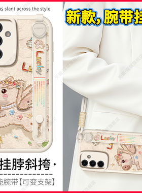 琛赋适用三星S25手机壳Galaxy新款S24斜挎背带挂绳Note20Ultra彩虹飞马S23十S22+可爱s21FE女s20软保护套plus