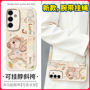 琛赋适用三星S25手机壳Galaxy新款S24斜挎背带挂绳Note20Ultra彩虹飞马S23十S22+可爱s21FE女s20软保护套plus