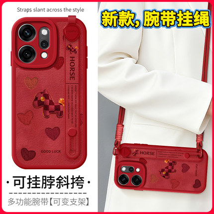琛赋适用oppo reno15手机壳新款reno14爱心小马reno13潮流12斜挎11pro挂绳10可背带9腕带8新年7简约女6保护套