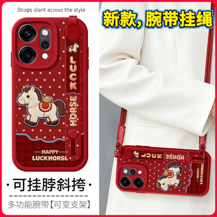 琛赋适用oppo reno15手机壳新款reno14波点小马reno13斜挎挂绳12可背带11pro腕带10支架9创意女8新年7保护套6