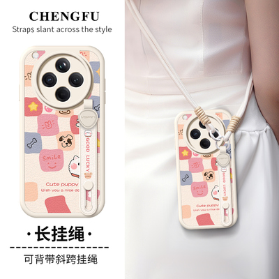 适用oppo findx8手机壳x8s新款Findx7Ultra格子小狗find防摔x6斜挎挂绳x5pro背带K12腕带k11x女k10外壳K9S套