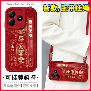 琛赋适用redmi红米note15手机壳新款note14平安喜乐13Pro背带12斜挎挂绳turbo4防摔11tpro国风女10马年保护套