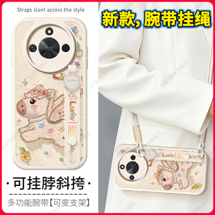 琛赋适用荣耀X70手机壳彩虹飞马magic8斜挎挂绳magic7可爱5至臻版Magic6pro背带x60gt女X50i华为x40保护套x30