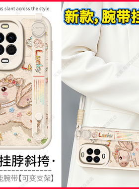 琛赋适用华为nova14手机壳nova15新款nova13pro彩虹飞马12活力版11ultra斜挎挂绳nove10腕带9背带8女7保护套6