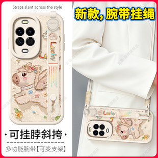 琛赋适用华为nova14手机壳nova15新款nova13pro彩虹飞马12活力版11ultra斜挎挂绳nove10腕带9背带8女7保护套6