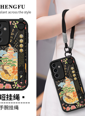 琛赋适用三星S25手机壳Galaxy新款S24斜挎可背带挂绳Note20Ultra马上有钱S23十S22+妈妈s21FE女s20保护套plus