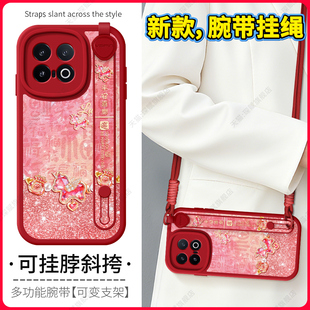 琛赋适用vivo 13水晶马z10turbo斜挎iqooz10x挂绳iq009腕带z9可背带z8女11套XNote iqoo15手机壳iqoo12pro新款