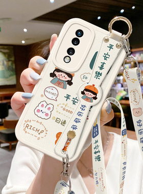 适用荣耀70手机壳80新款60SE防摔50plus斜挎X40i挂绳X60i畅玩30PLUS腕带90Pro背带200华为300女V40保护套100