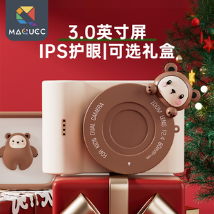 儿童生日礼物送朋友3岁4女孩5小学生7实用8的10宝宝触屏玩具男生