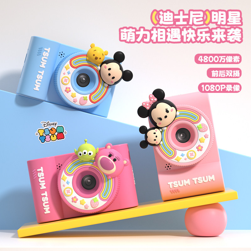 迪士尼儿童照相机可拍照可录像男女孩生日礼物小朋友玩具2025新款
