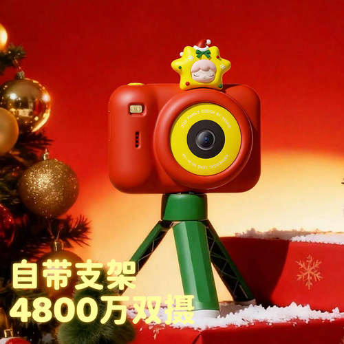 2025新款儿童数码星星人相机