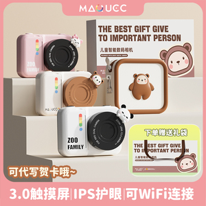 儿童益智玩具3-6岁10+生日礼物