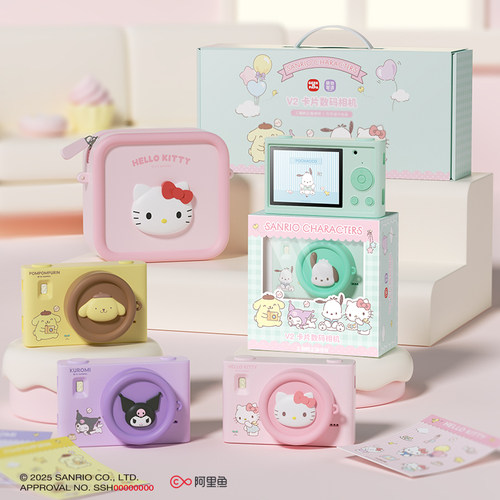 2025新款儿童三丽鸥ccd卡片相机