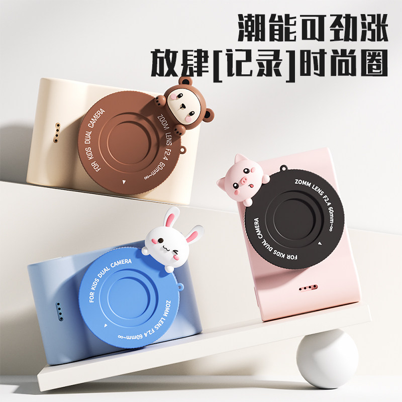 儿童相机可拍照可录像CCD图片