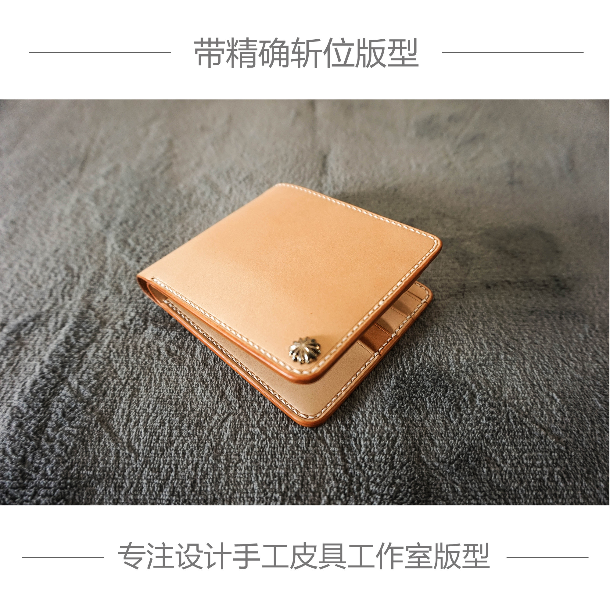 皮具裁剪,皮具制作,裁剪(第7页)_大山谷图库