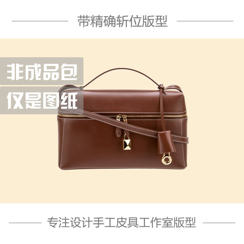 LPEXTRA27手工皮具版型图纸