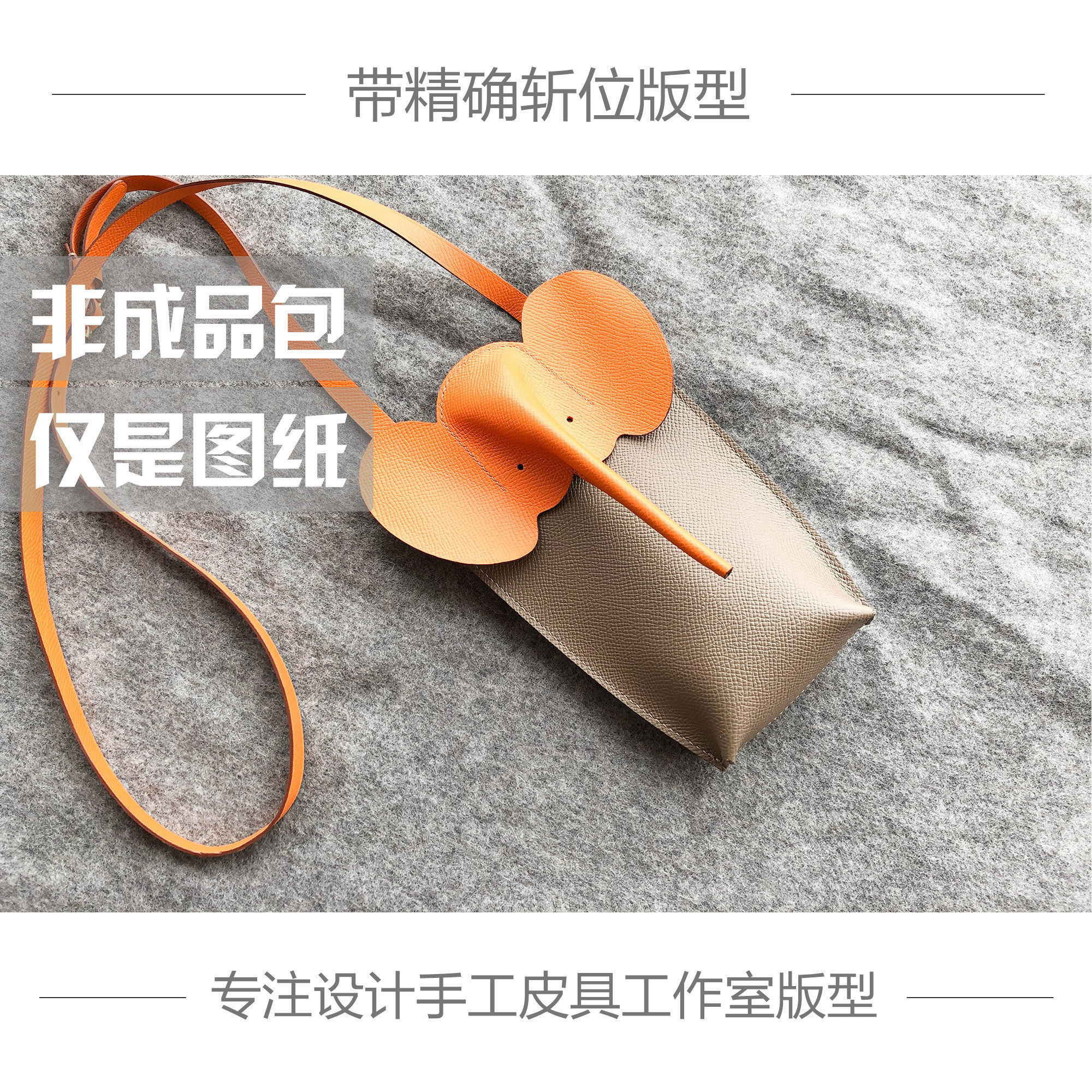 激光免切割牛皮纸图纸免切割