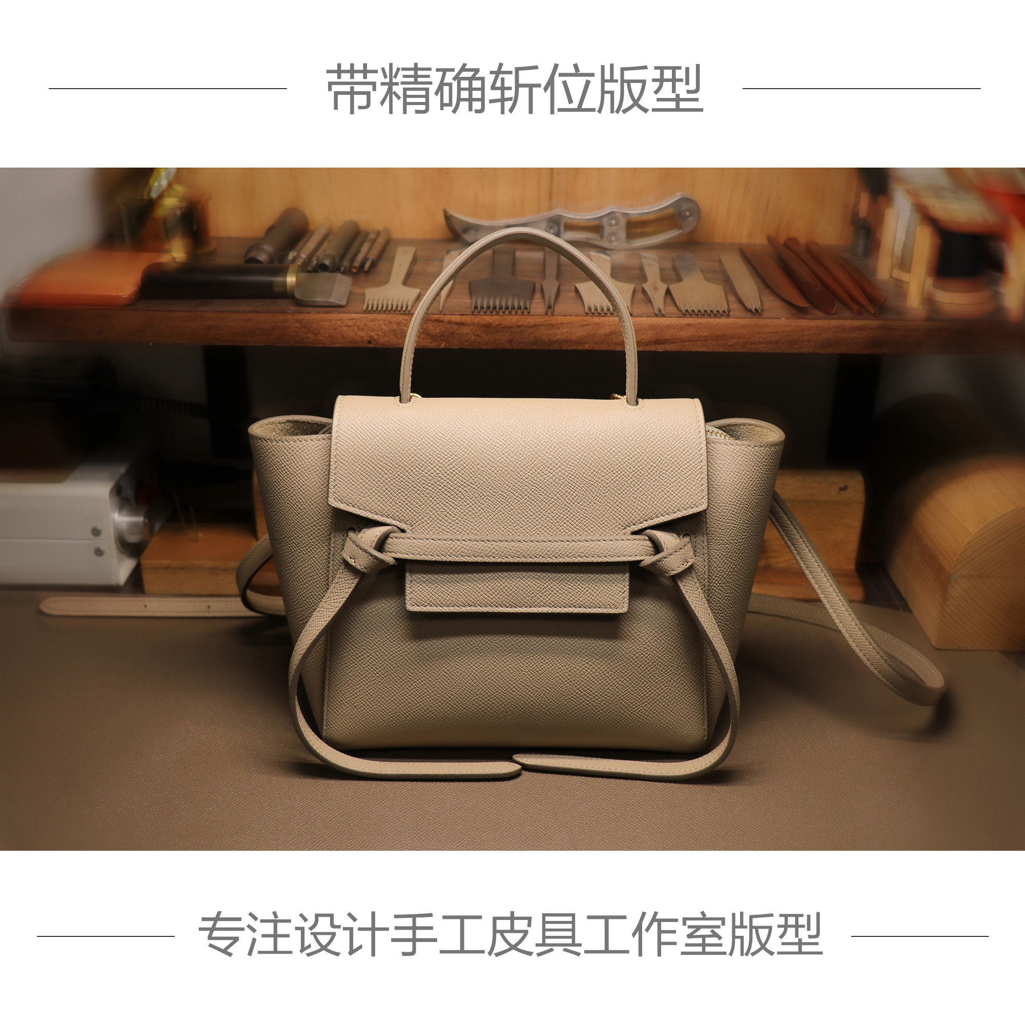 热卖手工皮具版型DIY图纸鲶鱼包NANO MICRO MINI带准确斩位免切割