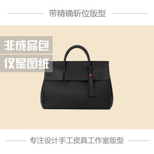 OSTROSS号手提包手工皮具图纸