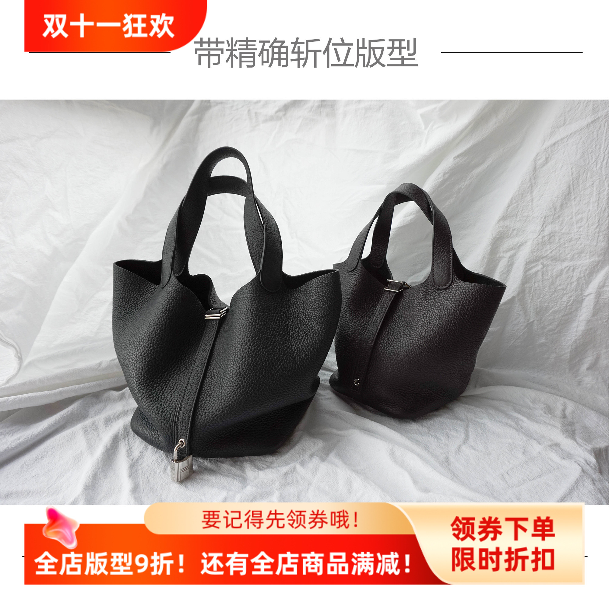 手工皮具包版型精品图纸H家菜篮子女包定制带孔位激光牛皮纸切割