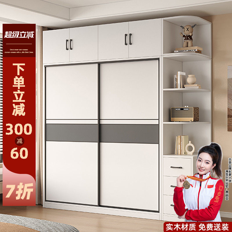 拉门衣柜新款2025爆款家用卧室平移门大衣橱全实木出租房用柜子,住宅家具,独立衣柜,淘宝优惠券,粉丝福利购,淘宝优惠卷