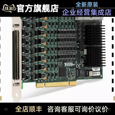 美国NI PCI-6624 计数器/定时器模块采集板卡778834-01 全新