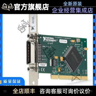 原装 美国NI 可开票成色新 GPIB卡 GPIB小卡 778032 PCI