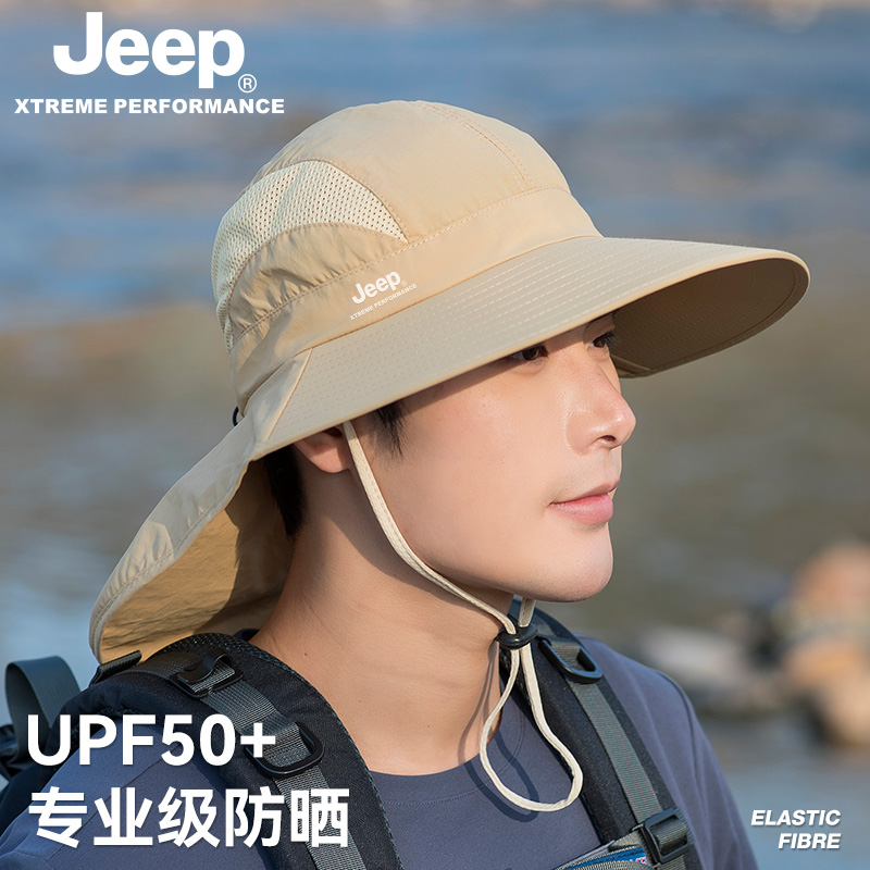 jeep吉普男士防晒帽夏季户外骑行登山钓鱼遮阳渔夫透气男太阳帽子