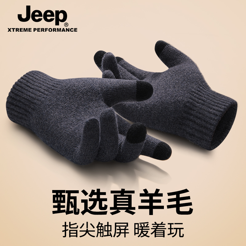jeepëʿ׶ůе綯Ӻ֯ʵ209.6Ԫ(4)