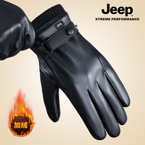 jeep男士吉普羊皮手套保暖加绒