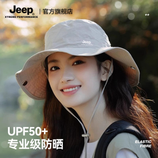 jeep吉普夏季女士渔夫帽防晒防紫外线太阳女户外遮阳登山徒步帽子
