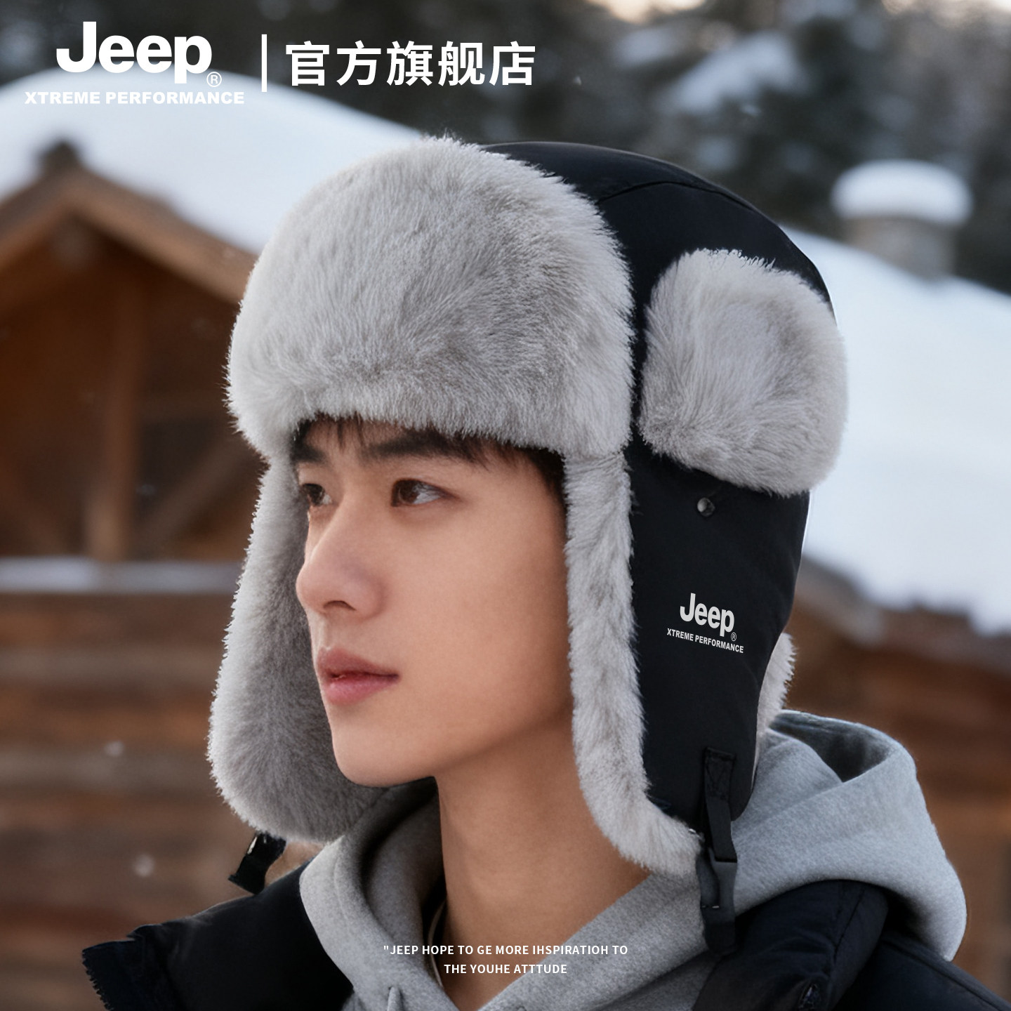 jeep吉普雷锋帽东北保暖帽子男士冬季户外骑行防寒面罩护颈防风帽,服饰配件/皮带/帽子/围巾,帽子,淘宝优惠券,粉丝福利购,淘宝优惠卷